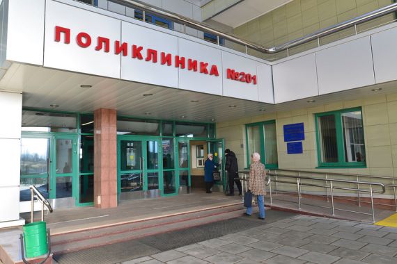 Поликлинику рядом с ЖК «Новые Ватутинки» откроют уже в декабре