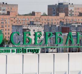 Сбербанк просит у Минфина еще 60 млрд рублей на льготную ипотеку