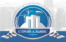 Логотип Строй Альянс