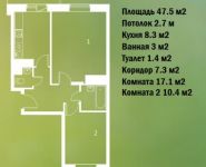 2-комнатная квартира площадью 47.5 кв.м, Опалиха ул, 19 | цена 5 000 000 руб. | www.metrprice.ru