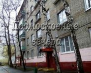 3-комнатная квартира площадью 72 кв.м, Подбельского 3-й пр., 18А | цена 3 200 000 руб. | www.metrprice.ru