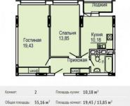 2-комнатная квартира площадью 55.2 кв.м, улица Степана Разина, 2 | цена 2 915 840 руб. | www.metrprice.ru