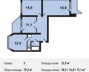 3-комнатная квартира площадью 79.2 кв.м,  | цена 4 989 600 руб. | www.metrprice.ru