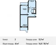 2-комнатная квартира площадью 64 кв.м,  | цена 4 396 800 руб. | www.metrprice.ru