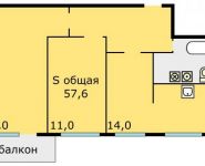 2-комнатная квартира площадью 57.6 кв.м, Фомичевой ул., 3С1 | цена 9 500 000 руб. | www.metrprice.ru