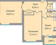 2-комнатная квартира площадью 62 кв.м, улица Новая Слободка, 21 | цена 4 821 945 руб. | www.metrprice.ru