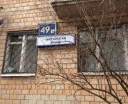 3-комнатная квартира площадью 57 кв.м, Шатурская улица, 49к1 | цена 7 000 000 руб. | www.metrprice.ru
