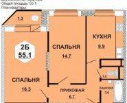 2-комнатная квартира площадью 55.1 кв.м, Москвина ул., 10 | цена 6 061 000 руб. | www.metrprice.ru