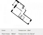 2-комнатная квартира площадью 48.8 кв.м, Софийская ул. | цена 4 295 047 руб. | www.metrprice.ru