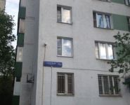 3-комнатная квартира площадью 60 кв.м, Северный бул., 5А | цена 9 800 000 руб. | www.metrprice.ru