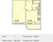 1-комнатная квартира площадью 36.2 кв.м, Высотная ул, 3 | цена 1 943 347 руб. | www.metrprice.ru