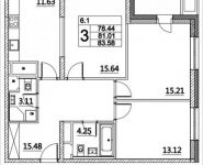 3-комнатная квартира площадью 83.58 кв.м, Лазоревый пр., 3 | цена 20 500 000 руб. | www.metrprice.ru