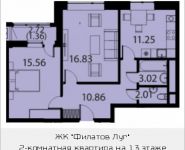 2-комнатная квартира площадью 60.89 кв.м, Московская, 2 | цена 5 048 312 руб. | www.metrprice.ru