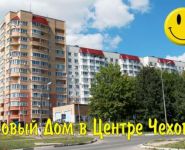 1-комнатная квартира площадью 39 кв.м, Дружбы ул., 1 а | цена 2 799 000 руб. | www.metrprice.ru