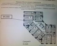 1-комнатная квартира площадью 44.6 кв.м, 8 Марта ул., 52 | цена 4 500 000 руб. | www.metrprice.ru