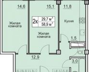 2-комнатная квартира площадью 58.9 кв.м, Солнечная улица, д.к.1 | цена 3 054 500 руб. | www.metrprice.ru
