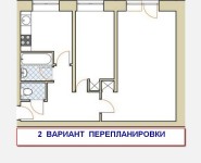 2-комнатная квартира площадью 45 кв.м, Молодёжная улица, 8 | цена 3 400 000 руб. | www.metrprice.ru