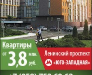 1-комнатная квартира площадью 31.2 кв.м, улица Саморы Машела, 4 | цена 4 898 400 руб. | www.metrprice.ru