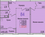 2-комнатная квартира площадью 51.27 кв.м, улица Лукино, 2А | цена 3 383 820 руб. | www.metrprice.ru