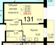 1-комнатная квартира площадью 36.41 кв.м,  | цена 2 369 415 руб. | www.metrprice.ru