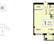 1-комнатная квартира площадью 42.75 кв.м, Краснобогатырская улица, 28 | цена 7 986 400 руб. | www.metrprice.ru