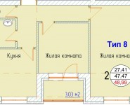 2-комнатная квартира площадью 48.99 кв.м,  | цена 2 141 353 руб. | www.metrprice.ru
