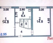 2-комнатная квартира площадью 44 кв.м, дер. Самотовино | цена 1 070 000 руб. | www.metrprice.ru