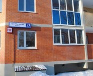 3-комнатная квартира площадью 67 кв.м, Центральная улица, 71к2 | цена 5 800 000 руб. | www.metrprice.ru