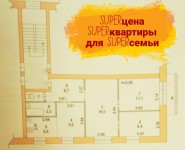 4-комнатная квартира площадью 62 кв.м, улица Космонавтов, 19 | цена 3 600 000 руб. | www.metrprice.ru