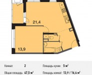 2-комнатная квартира площадью 47.5 кв.м, Осташковское шоссе, 48А | цена 3 968 625 руб. | www.metrprice.ru