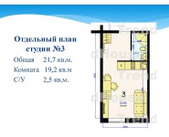 1-комнатная квартира площадью 22 кв.м, Красногорский бульвар, 14 | цена 2 720 000 руб. | www.metrprice.ru