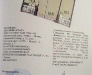 3-комнатная квартира площадью 84 кв.м, Карамышевская набережная, к3 | цена 17 500 000 руб. | www.metrprice.ru