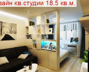 1-комнатная квартира площадью 18.5 кв.м, Покровская улица, 17к1 | цена 2 790 000 руб. | www.metrprice.ru