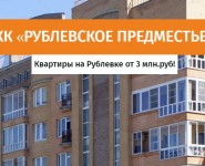 1-комнатная квартира площадью 33 кв.м,  | цена 2 985 000 руб. | www.metrprice.ru