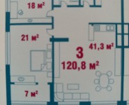 3-комнатная квартира площадью 119.2 кв.м, микрорайон Северное Чертаново, 1Ак1 | цена 24 000 000 руб. | www.metrprice.ru