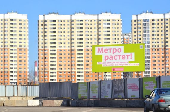 В 2015 году в Москве откроется 8 новых станций метро