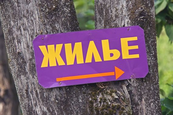 Арендные ставки в столице продолжают падать