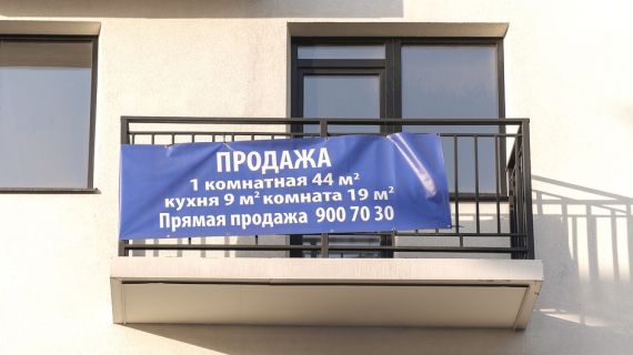 В Москве исчезает дешевое жилье