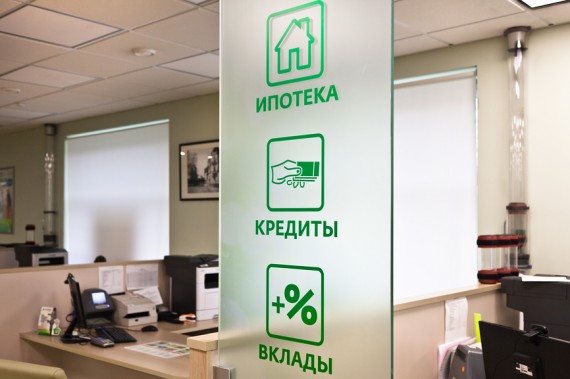 В России созрели условия для ипотеки под 6-7% – Медведев