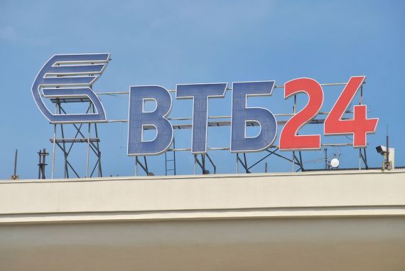 ВТБ 24 выдал более 1200 кредитов по программе льготной ипотеки