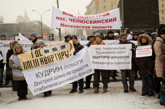 Москва предлагает ввести расчетный год для признания людей обманутыми дольщиками