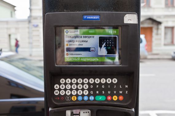 В декабре москвичей ждет расширение зоны платной парковки