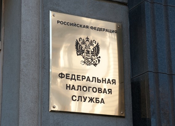 Власти Подмосковья озвучили средние налоги на квартиры в 2016 году