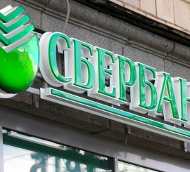 Сбербанк снизил ставки по ипотеке на 1 п. п. 