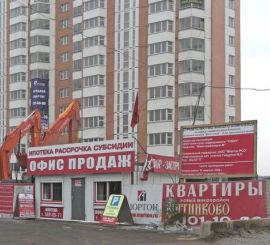 Рынок недвижимости Москвы оживился