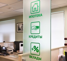 В России созрели условия для ипотеки под 6-7% – Медведев