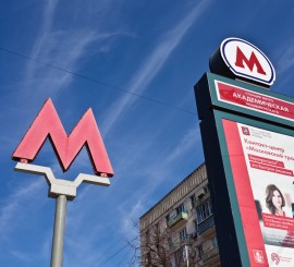 Более 100 тыс. кв. м жилья построят на юго-западе Москвы