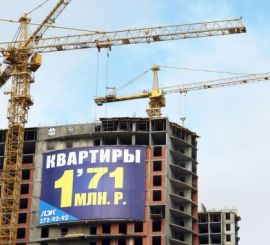 Ценам на жилье в Подмосковье падать дальше некуда – Елянюшкин