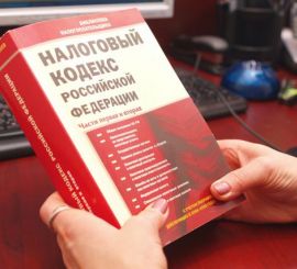 За жилье, полученное при обмене, необходимо платить налог