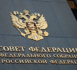 Совфед одобрил закон о нотариальном заверении сделок с долями недвижимости